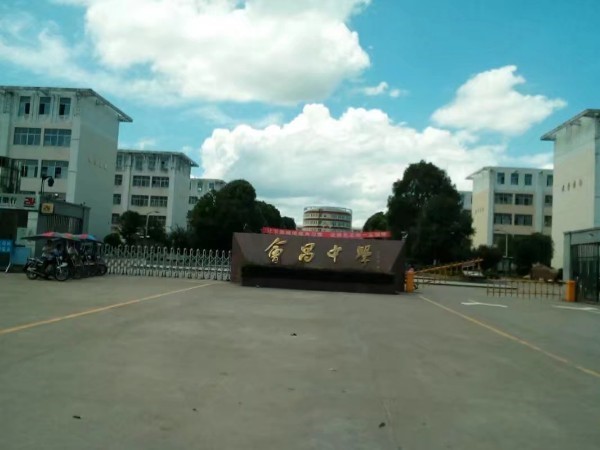 2019年会昌中学高考喜报