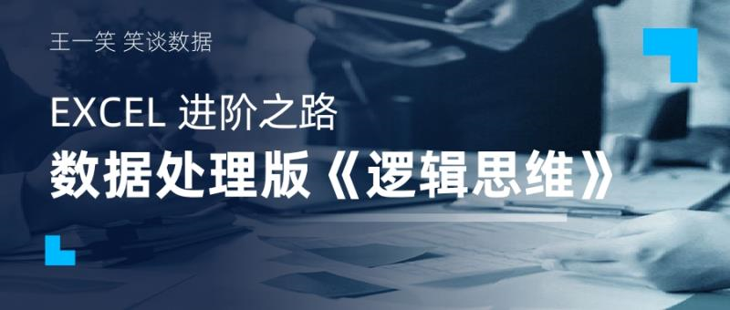 柱形图横坐标轴过长怎么优化？试试条形图吧