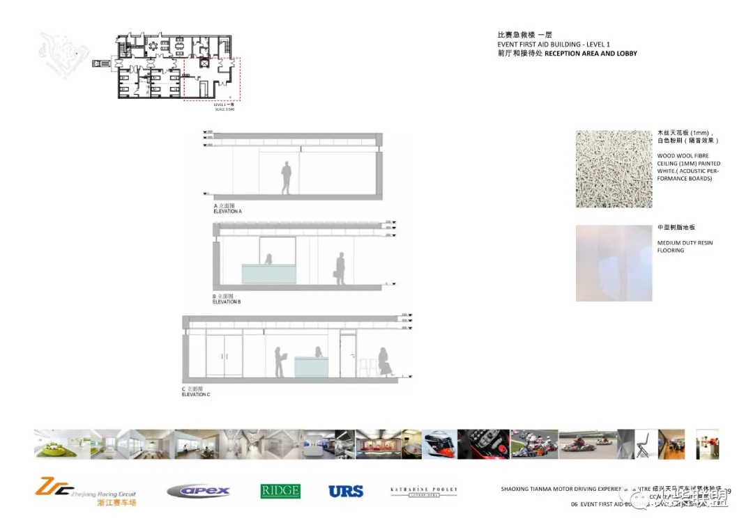 「绍兴天马汽车试驾体验场」〖火柴设计联盟〗第2131期
