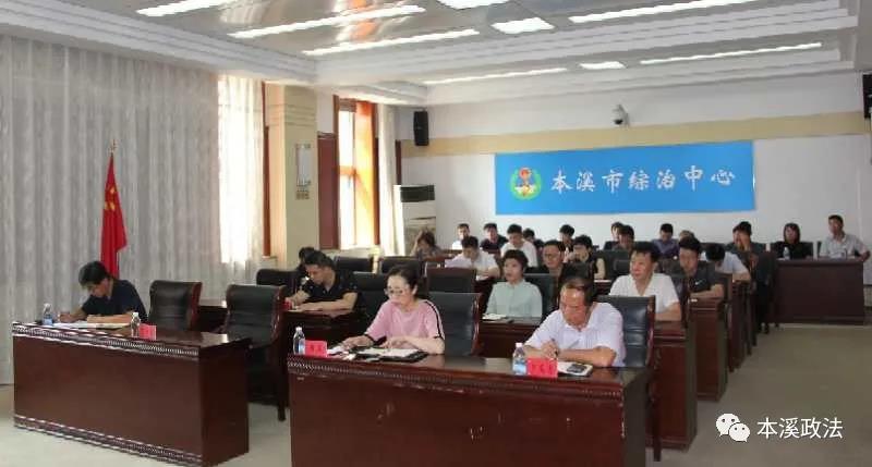 8月19日本溪要闻快报