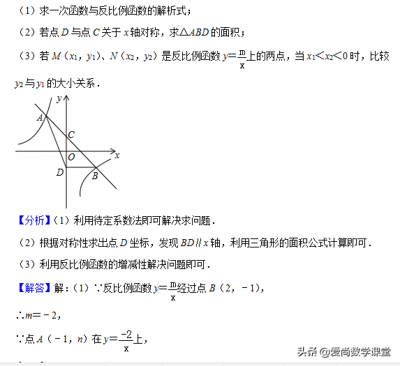 2019年甘肃省中考数学试卷免费送，可打印学生做