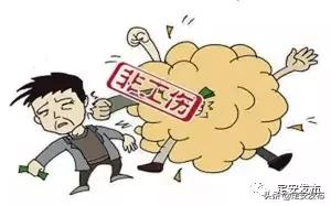 政务服务面对面丨工伤认定办理流程