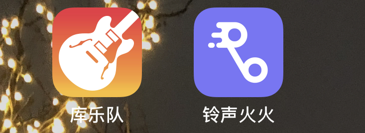 技巧科普：抖音热歌如何设置iPhone铃声