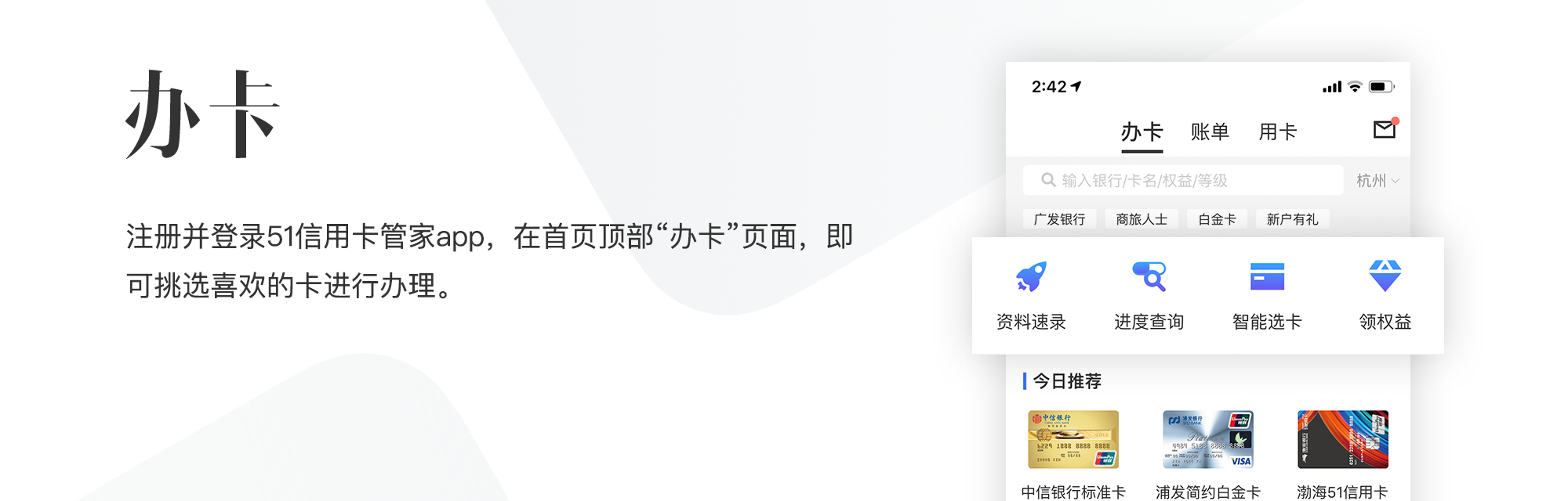 2019，信用卡颜值排行榜Top 10出炉，看看你的信用卡上榜没