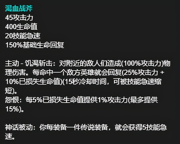 「排位何况就」四神之力灵活切换压制野区！疾跑渴血乌迪尔新玩法