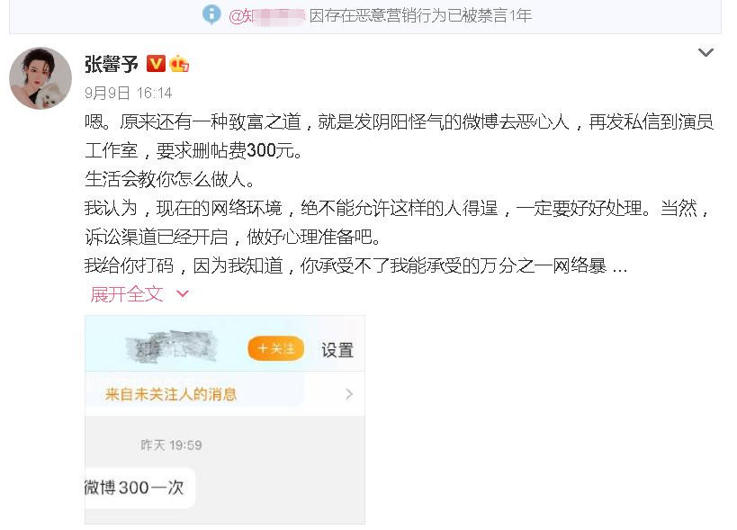 故意挑事？黄圣依提送石头梗，曾被李晨送心形石的张馨予面露尴尬