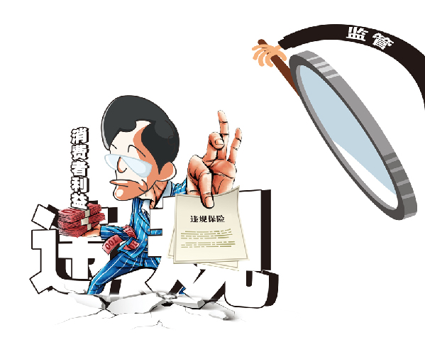 车险“三年联保”前两年就可以为所欲为？小心第四年保费吓着你