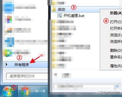 打开注册表（程序自动启动的方式）