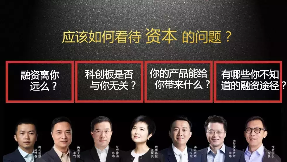 传统企业家和新经济人士 仍在两个互相屏蔽的圈子