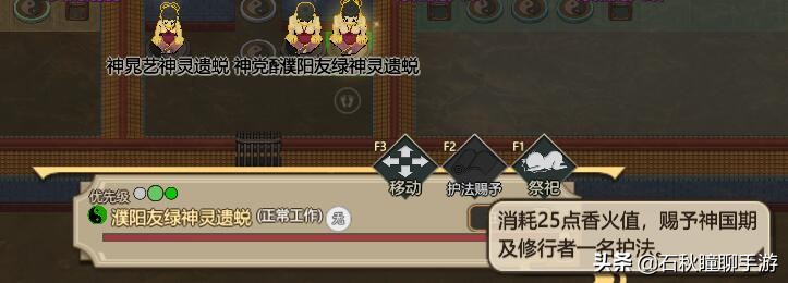 如何养成最强神修？《了不起的修仙模拟器》神修攻略（下）
