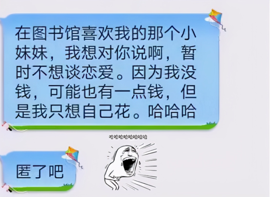 高校“表白墙”走红，几个字写出爱恨情仇，网友：同学你绿了