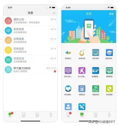 速收藏！15个免费在线教育资源及授课平台，助力“停课不停学”