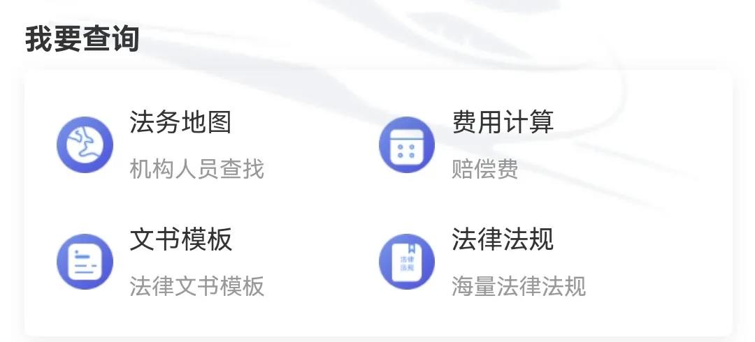 “汉中市掌上12348”公共法律服务平台正式上线