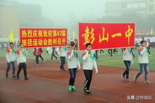 四川眉山“名列前茅”的五所中学，有一所建校才不久，你认可吗？