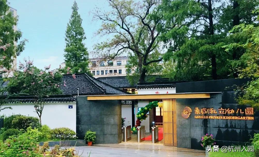 超齐全！杭州8区优质双语幼儿园、托班盘点！家长们不要错过！上