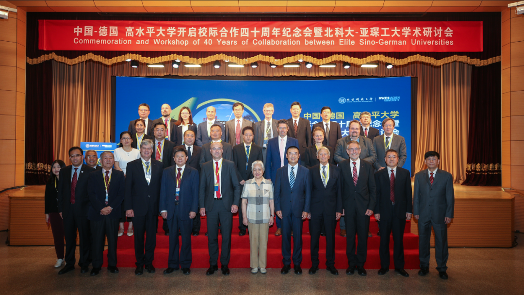 纸短情长！北京科技大学校长杨仁树致亚琛工业大学建校150周年贺信