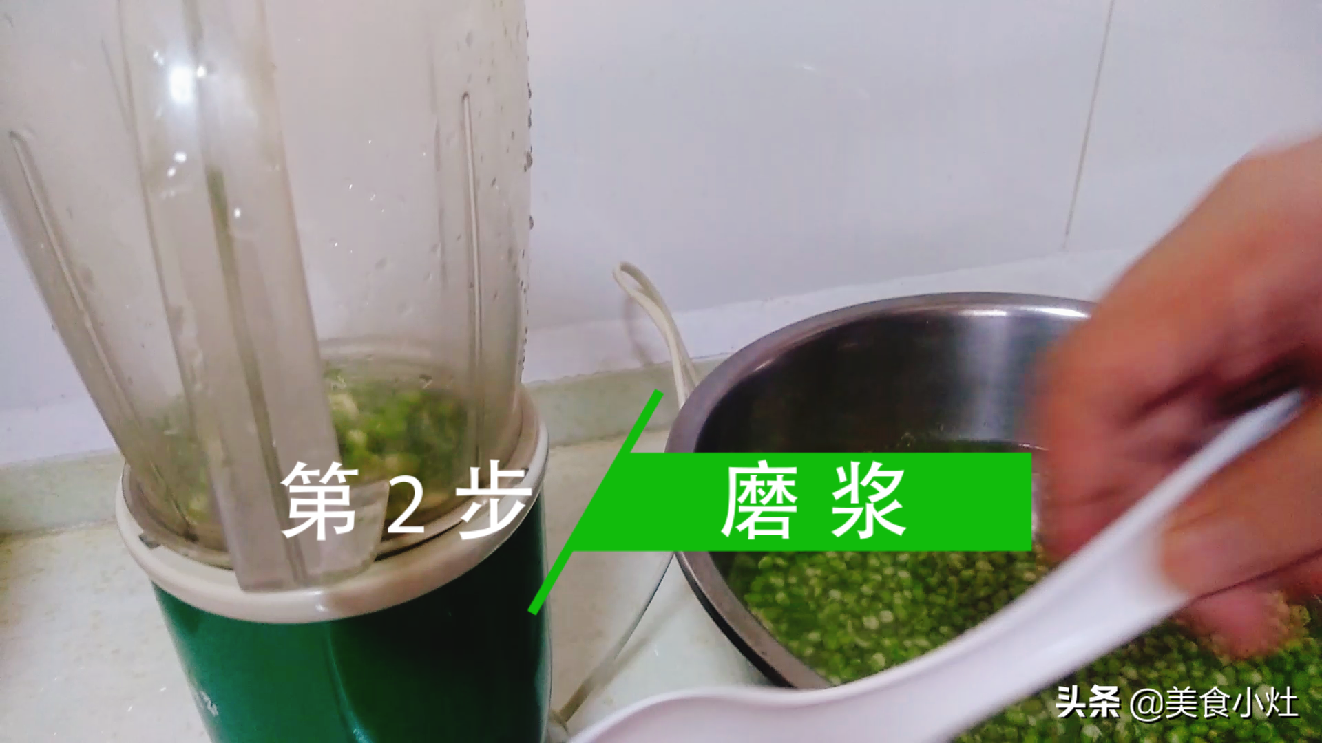 老北京豆汁儿10年自制经验无私奉上，从泡豆磨浆发酵全过程详解