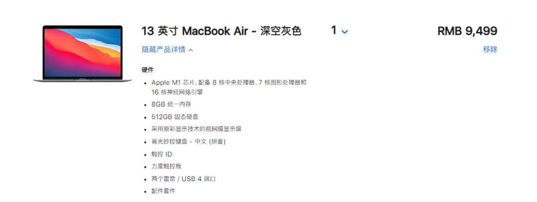 Mac选购指南，学生党入手哪款最合适？