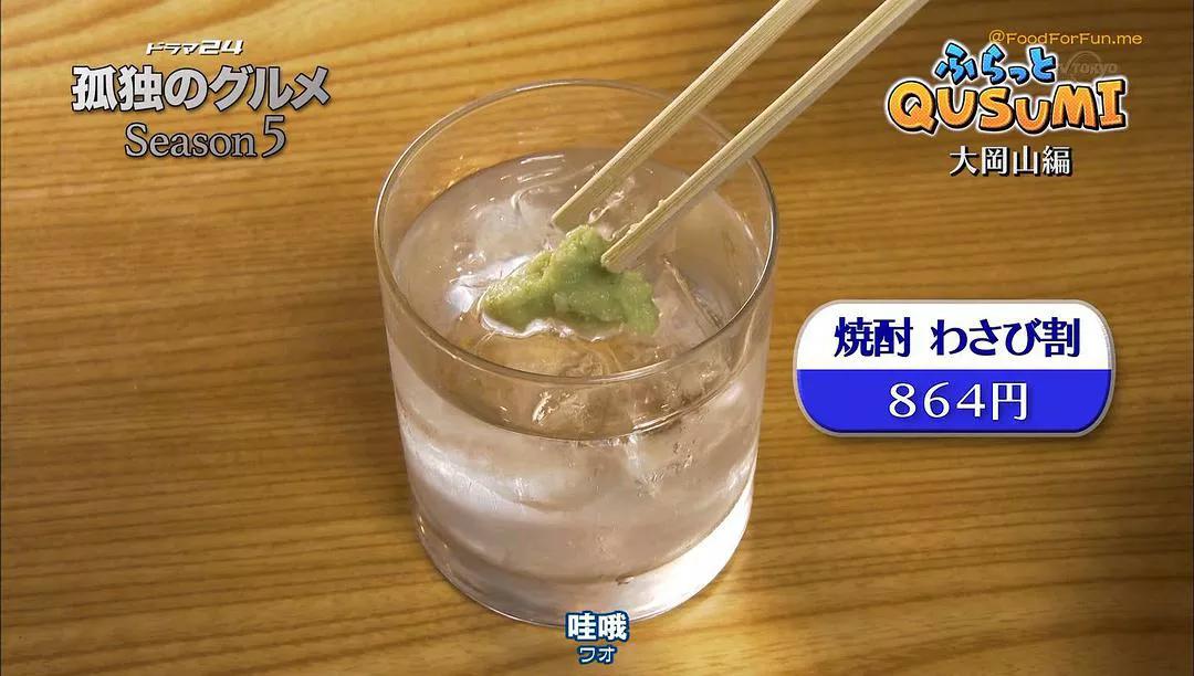 回顾《孤独的美食家》第5季