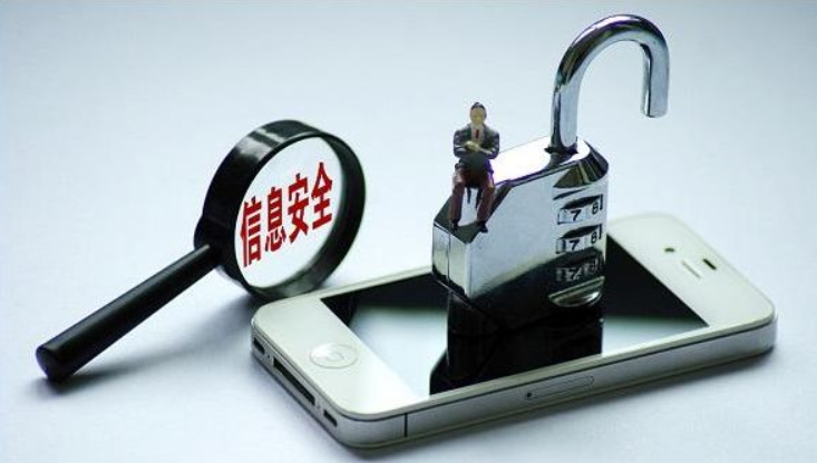 旧手机处理前，记得做好这2步操作，否则你的个人隐私很容易泄露