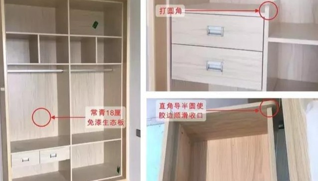 30项装修施工规范工艺，节点验收再也不怕被忽悠了