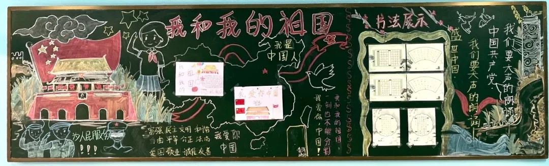 画笔勾勒爱国情，墙绘尽展中国梦｜开元学校高中部文化墙更新啦