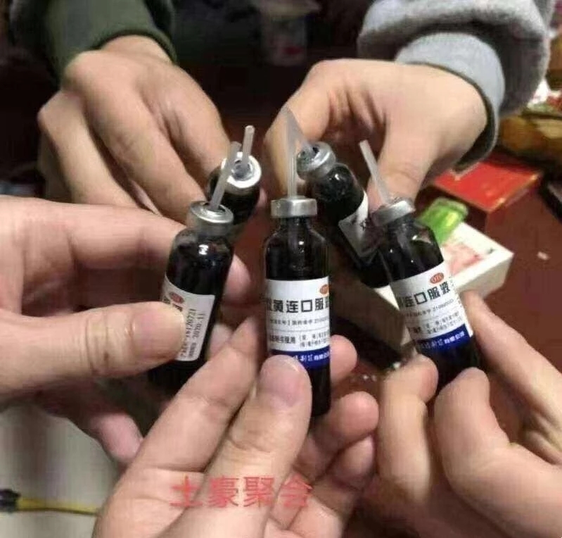 表情包：还好N95和双黄连家里都有