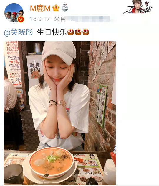 鹿晗连续5年发文为女友庆生，关晓彤熬夜回复场面甜，网友齐催婚