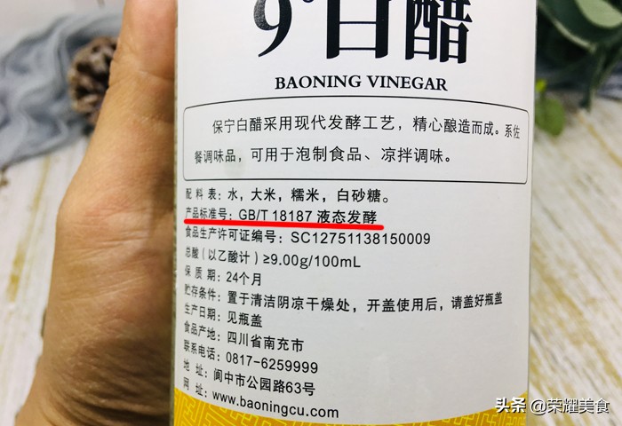 吃了这么多年白醋过期一年的白醋吃了