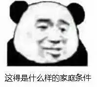 非常适合日常贫穷的你表情包