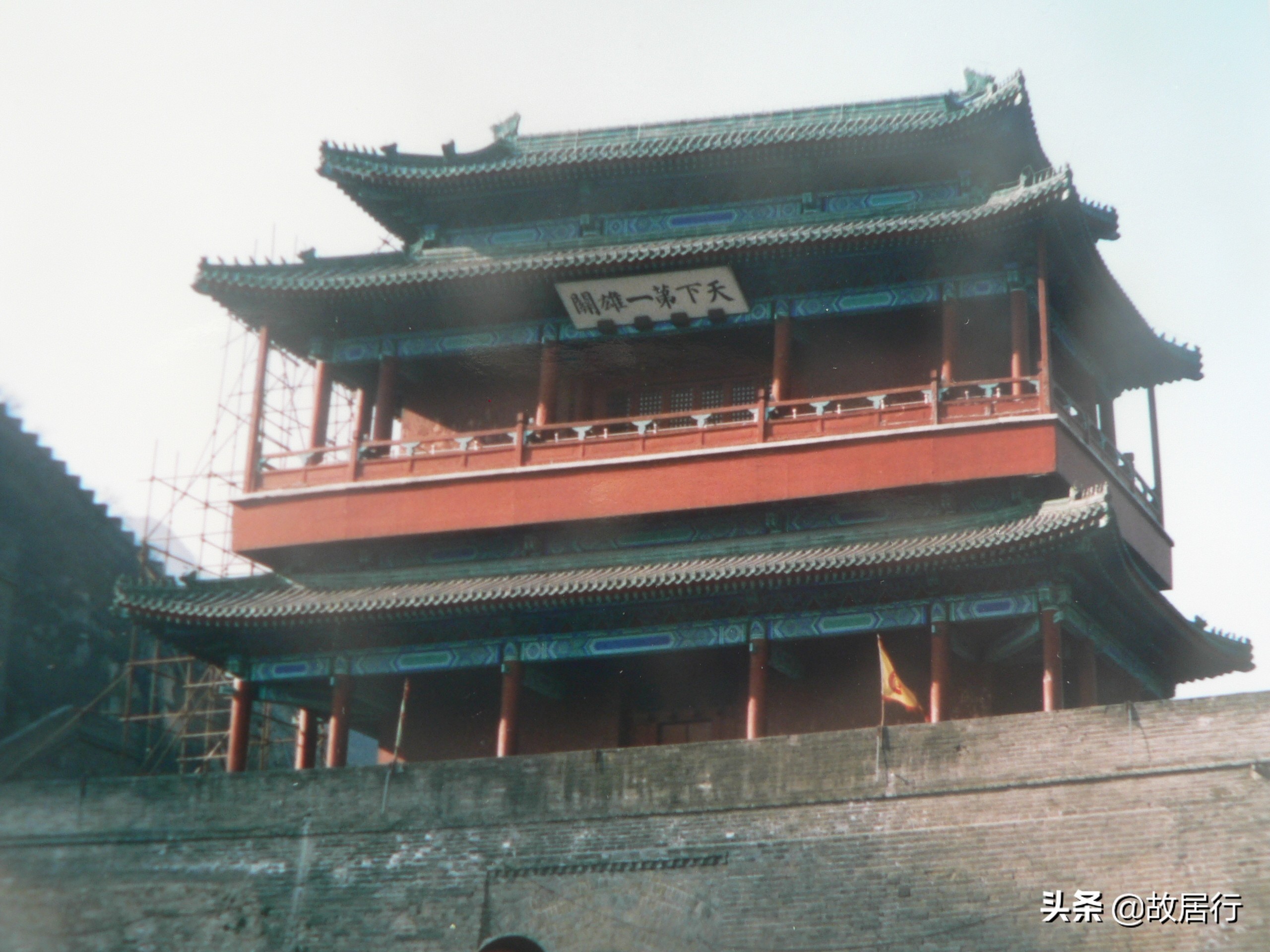 京城门户——天下第一雄关——居庸关