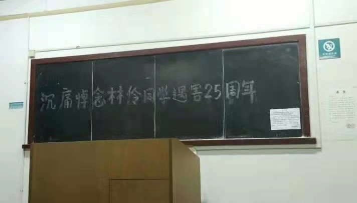 1992年一南京女大学生被奸杀，在下水道发现尸体，28年后凶手落网