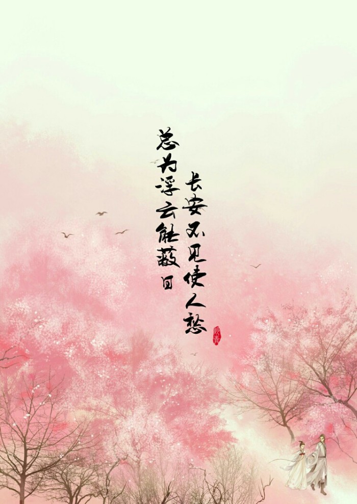 总以为来日方长,却总是忘了世间无常,我们要学会知足常乐