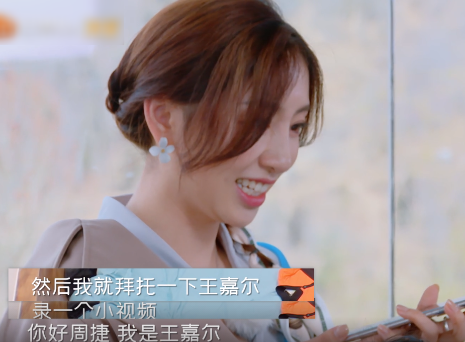 好暖心！吴宣仪为姐姐们准备独家礼物，谁料秦海璐的让人好羡慕