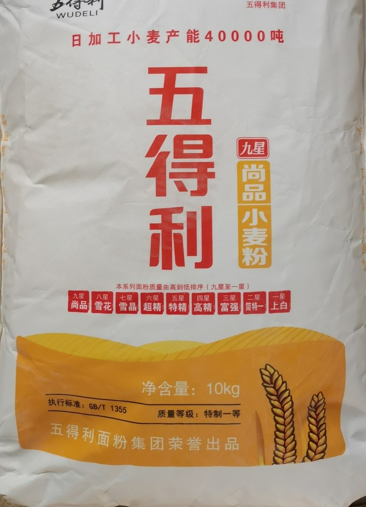 山东河南白瞎了面粉大省，面条馒头面包第一股，出自湖南上海辽宁