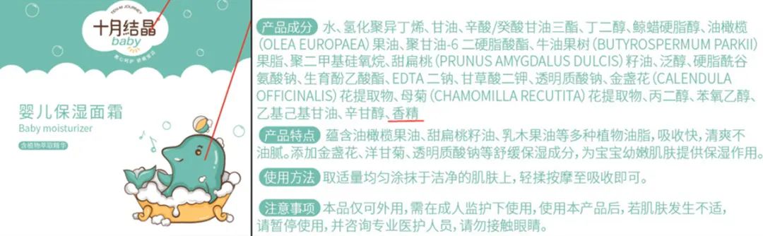 51款宝宝面霜评测（上）：敏感肌肤需注意这33款