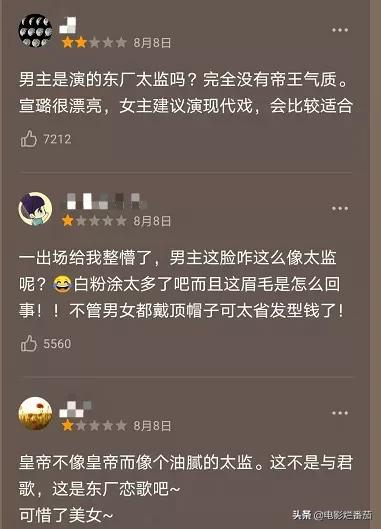 8月新剧,孙俪、于和伟的剧是大热门,但我更看好孙红雷的扫黑剧