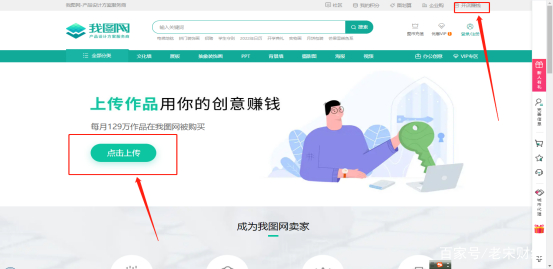 发图片赚钱哪个平台好发图片赚钱哪个平台好
