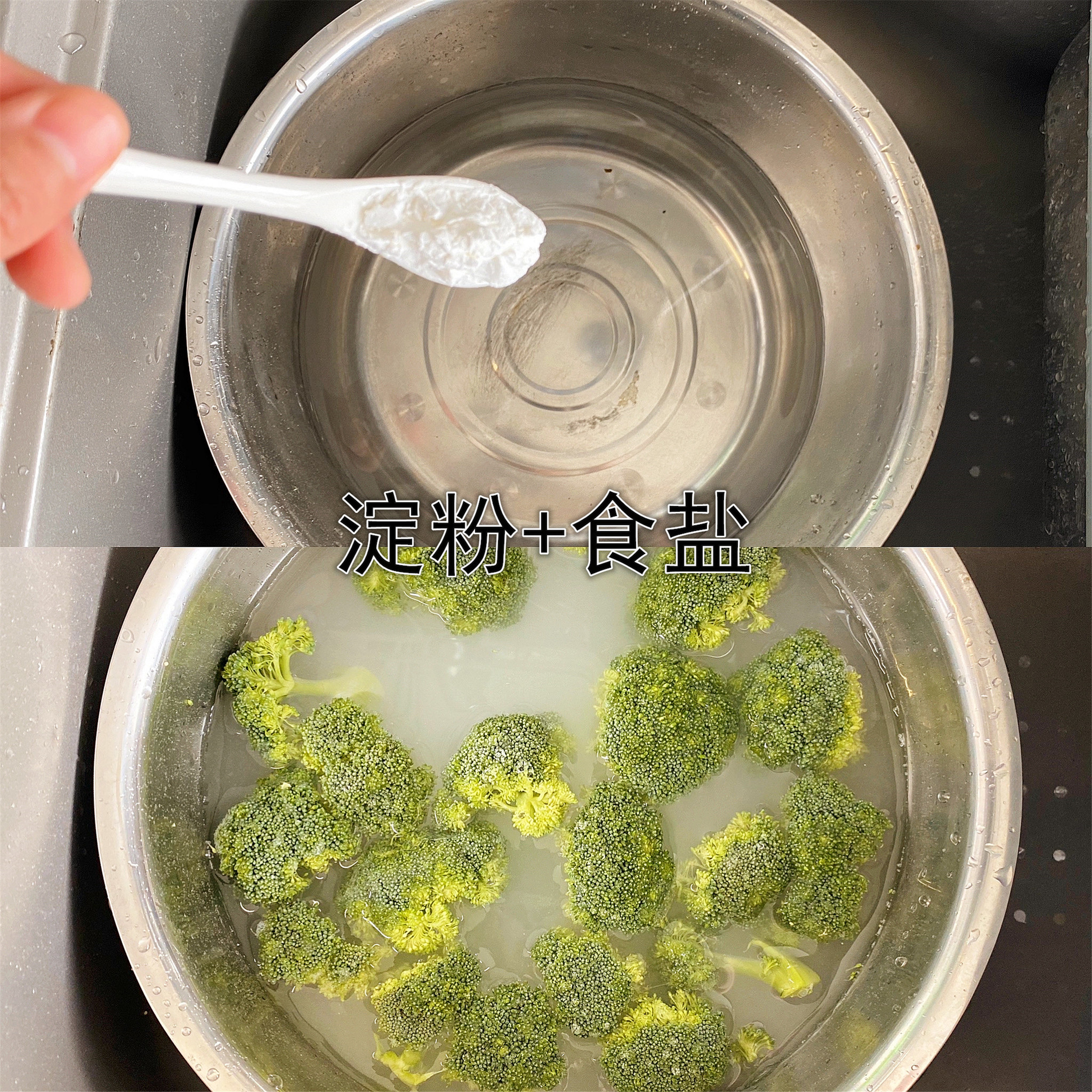 西兰花怎么洗才干净（西兰花的有效清洁方法）