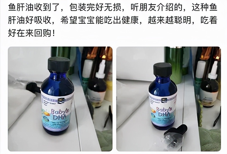 双11想给宝宝买点DHA？这些知识点一定要知道