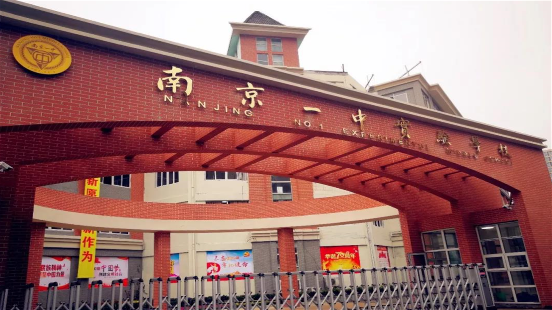 江苏3所“黑马”中学，升学率近百，打破“苏大强”名气下跌言论