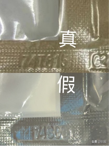 美妆鉴定：欧莱雅安瓶面膜怎么辨别真假