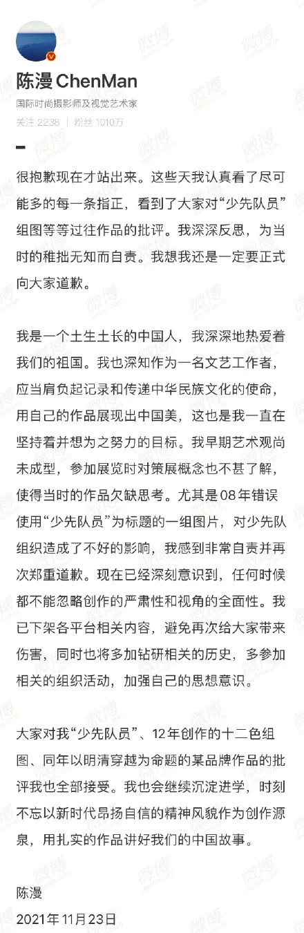 刚刚，迪奥终于回应了！摄影师道歉！吴亦凡、郑爽、张哲瀚被列入“黑名单”！罕见88人遭封禁，央媒发声