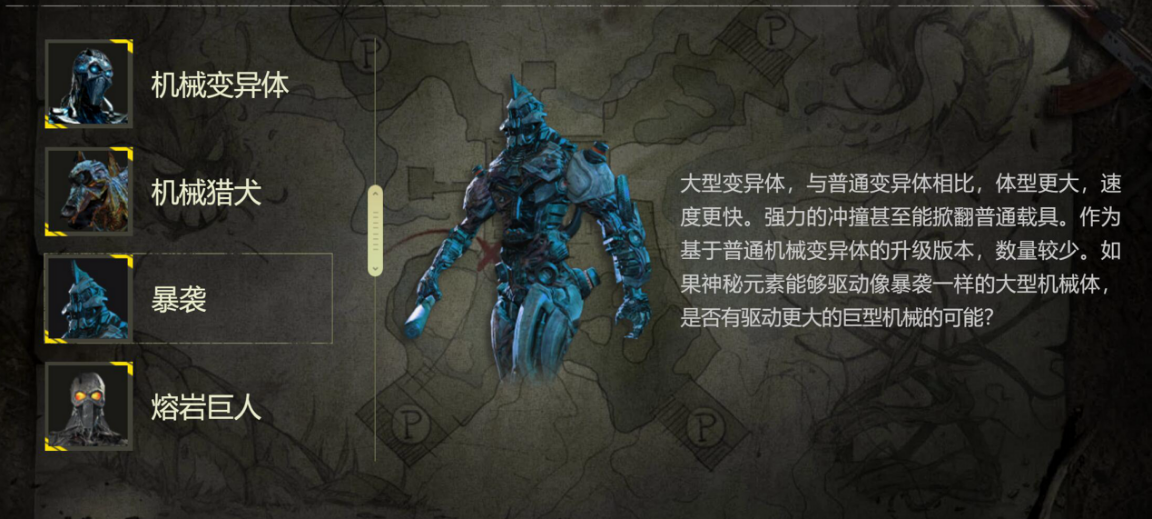 使命召唤手游：异变狂潮任务奖励丰厚，新手如何通关普通难度？