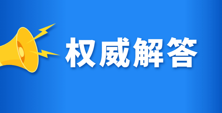 国际注册会计师培训（注册会计师六门都怎么学）