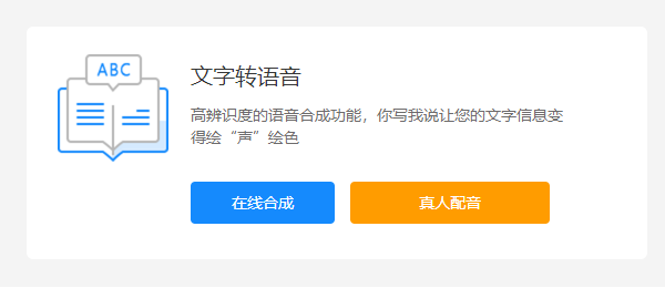 苹果自带的朗读屏幕功能怎么用？原来它还是听书神器，果粉：好用