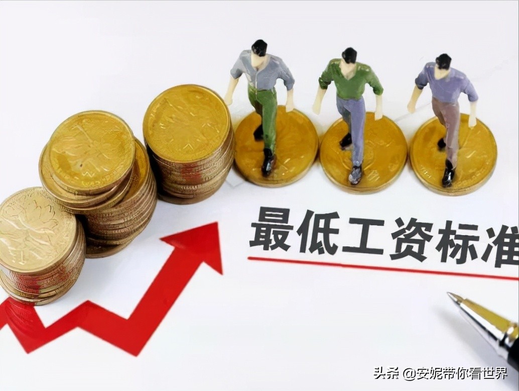 11月工资将上调10%？多地实行新的标准，4类人将受益，有你吗？