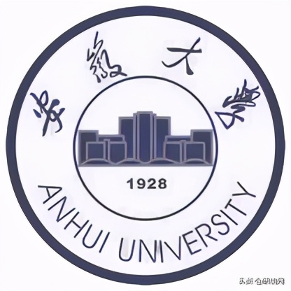 复试 | 安徽大学、合肥工业大学复试内容