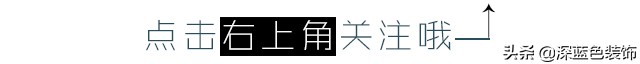 新房装修后，开荒保洁是自己做还是找人做？后悔自己多给300块