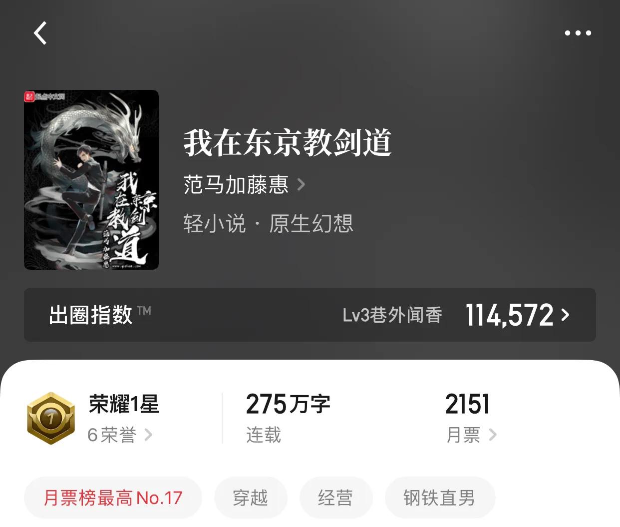 八本轻松愉快的小说，主角的骚操作？让我知道为什么是条单身狗